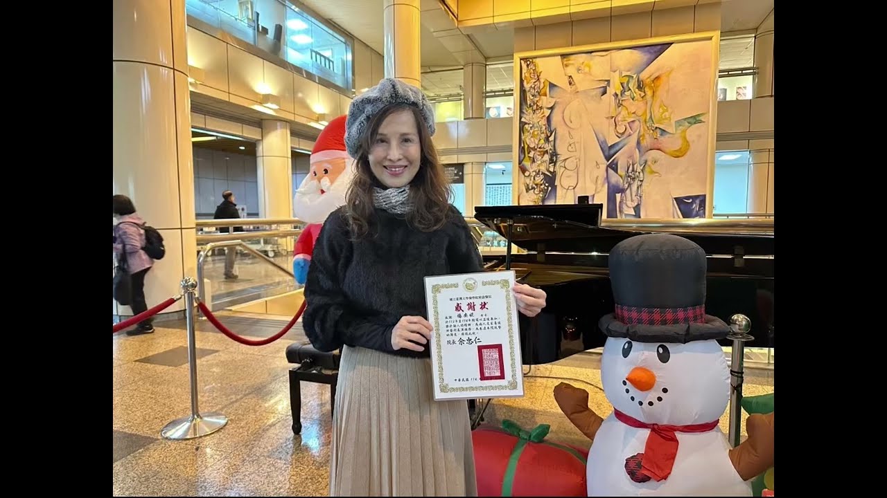 💕鋼琴🎹piano ~音樂志工鋼琴獨奏會《台大醫院》Jan.2,2026