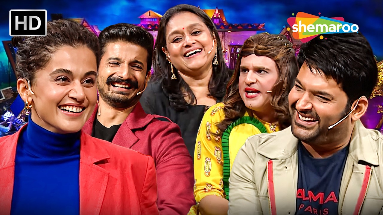 Bollywood Masti Night 🌟 | Taapsee, Supriya, Priyanshu & Abhishek | Kapil Sharma Show S2
