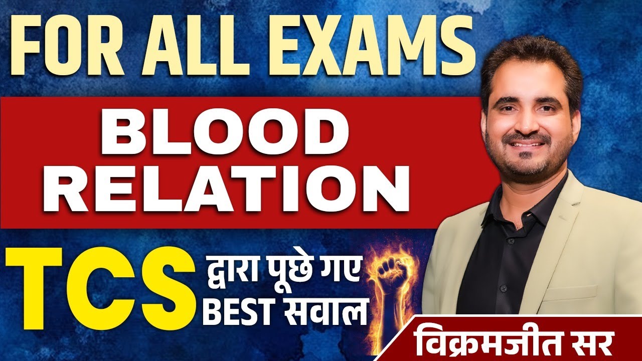 Blood Relation | For All Exams | Reasoning Guru Tricks | by Vikramjeet Sir | 
