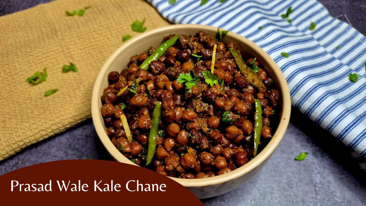 Authentic Kala Chana Prasad I Ashtami & Navami Special I Black Chickpeas for Pooja I Navratri Bhog