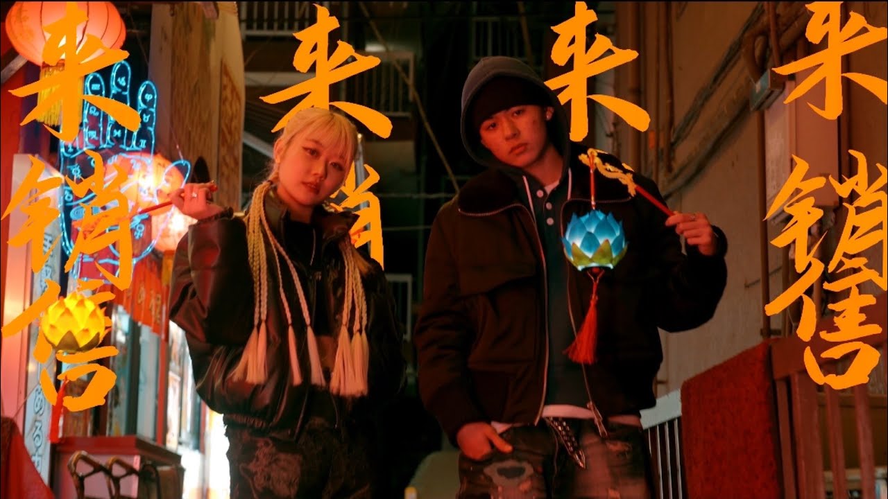 Maho-2Blood feat.Forga (official video)