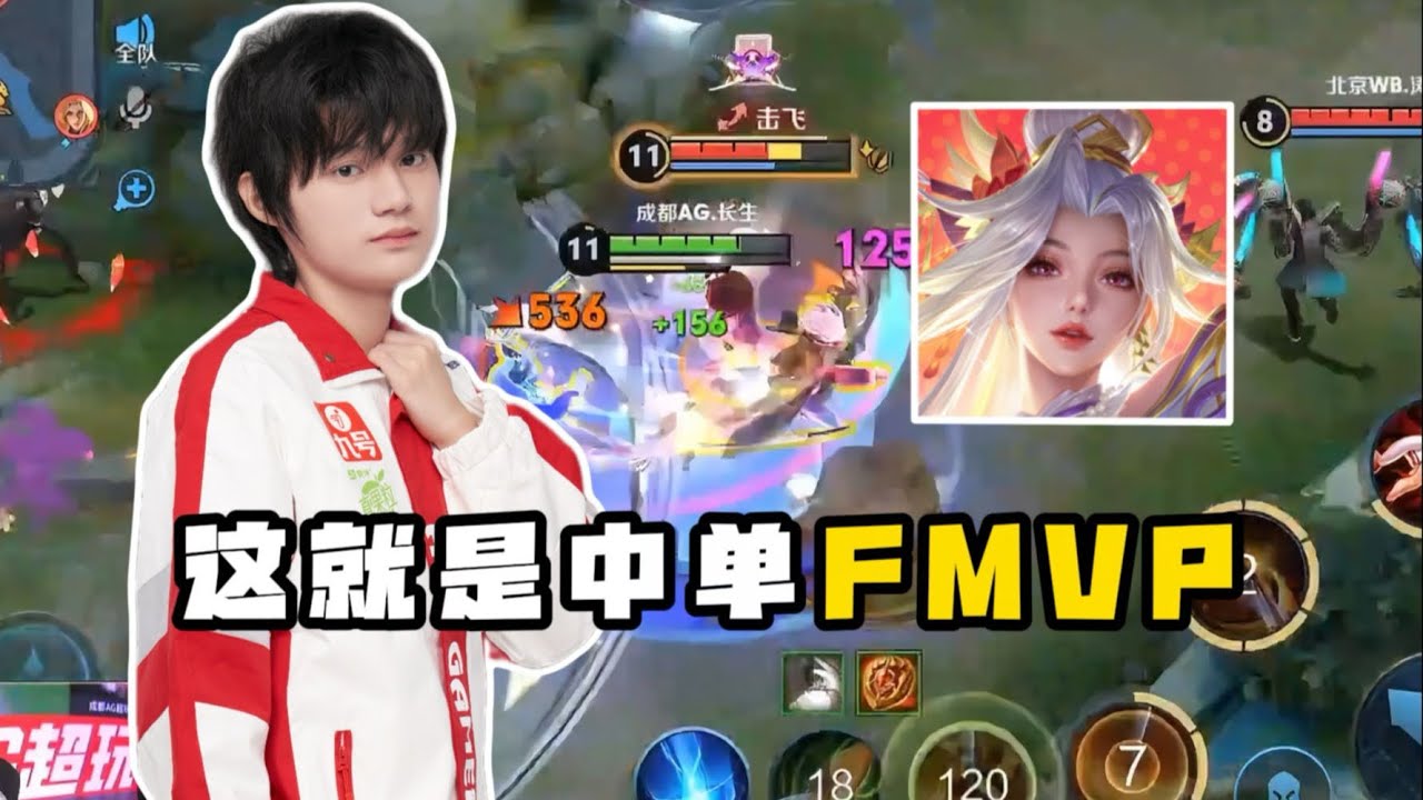 MAI SHIRANUI BEST OVERPOWER COMBO!! 🔥  PRO PLAYER | MAI SHIRANUI HONOR OF KINGS 🇨🇳 