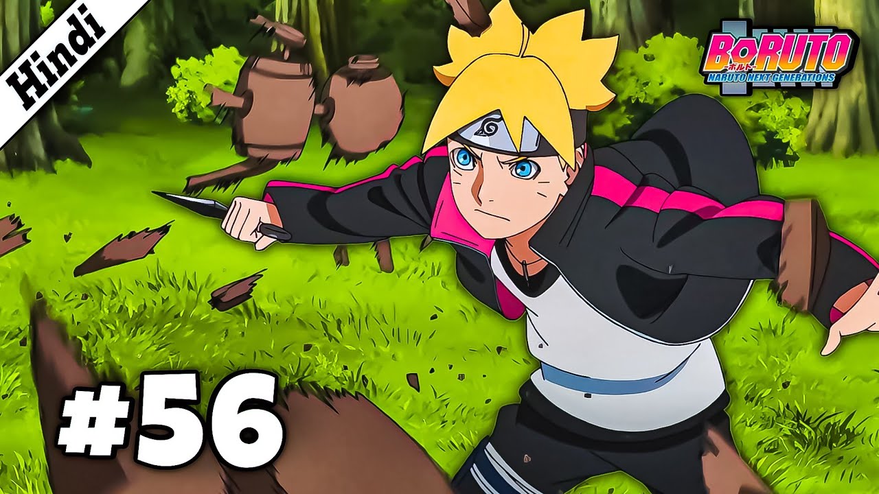 Boruto episode 56 explained in Hindi | Anime explained in Hindi