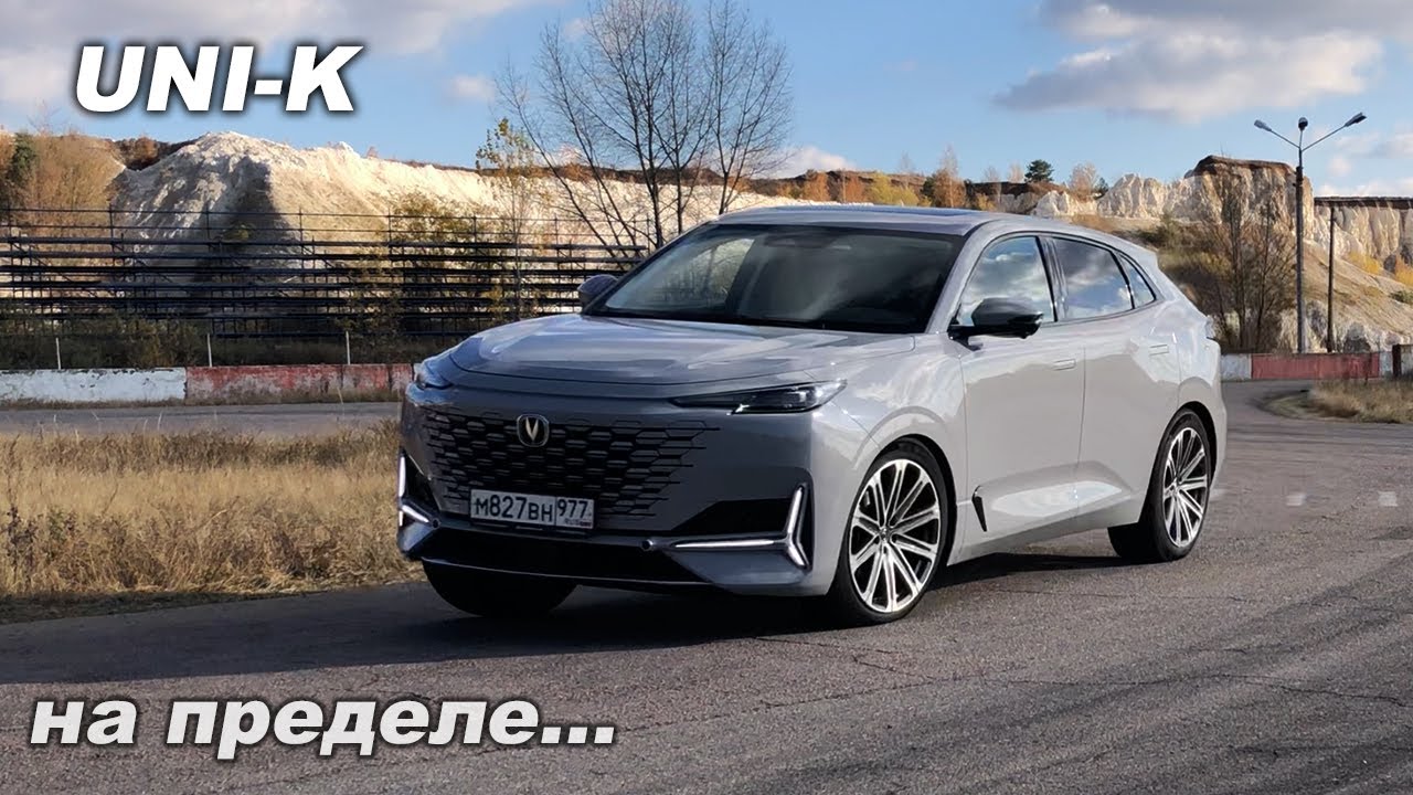 UNI-K на треке и лосином тесте. Как быстрее, 2WD или 4WD? Делаем замеры на переднем и полном.