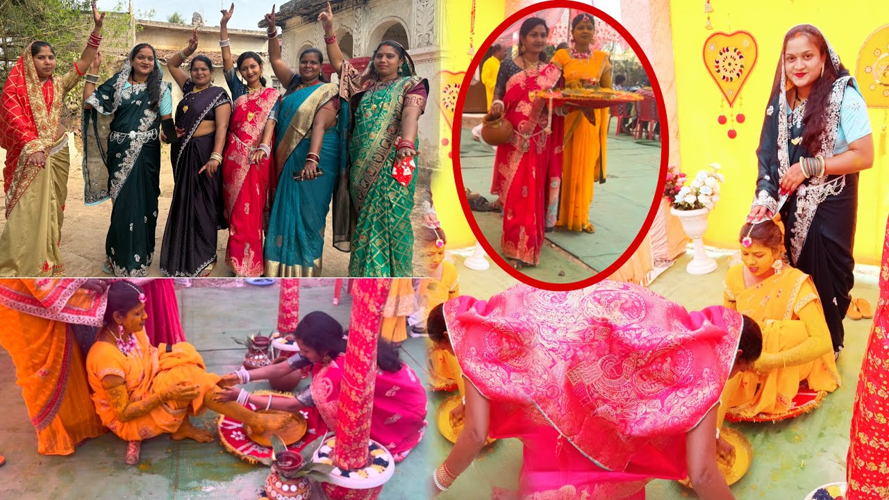 देवतेला में भाभी मन साथ मस्ती 😍बहिनी ला लगायेव हल्दी 