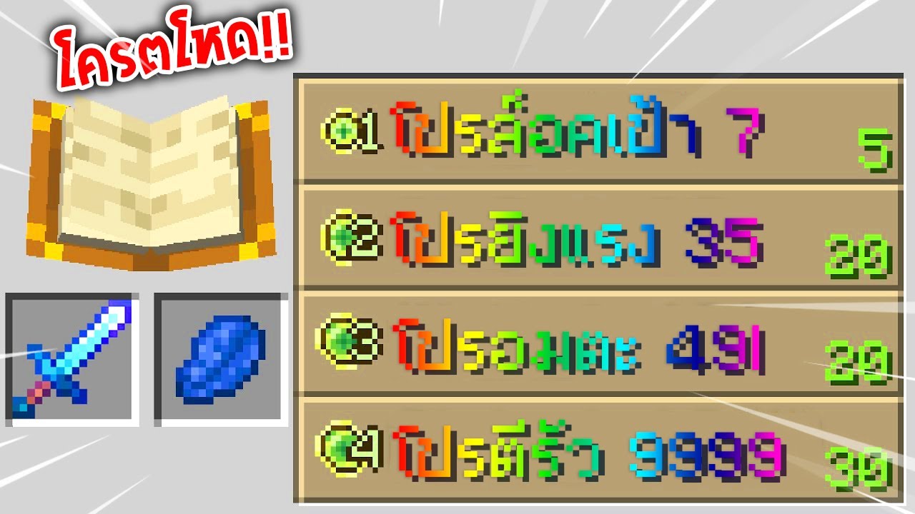 🔥โคตรโหด!!【