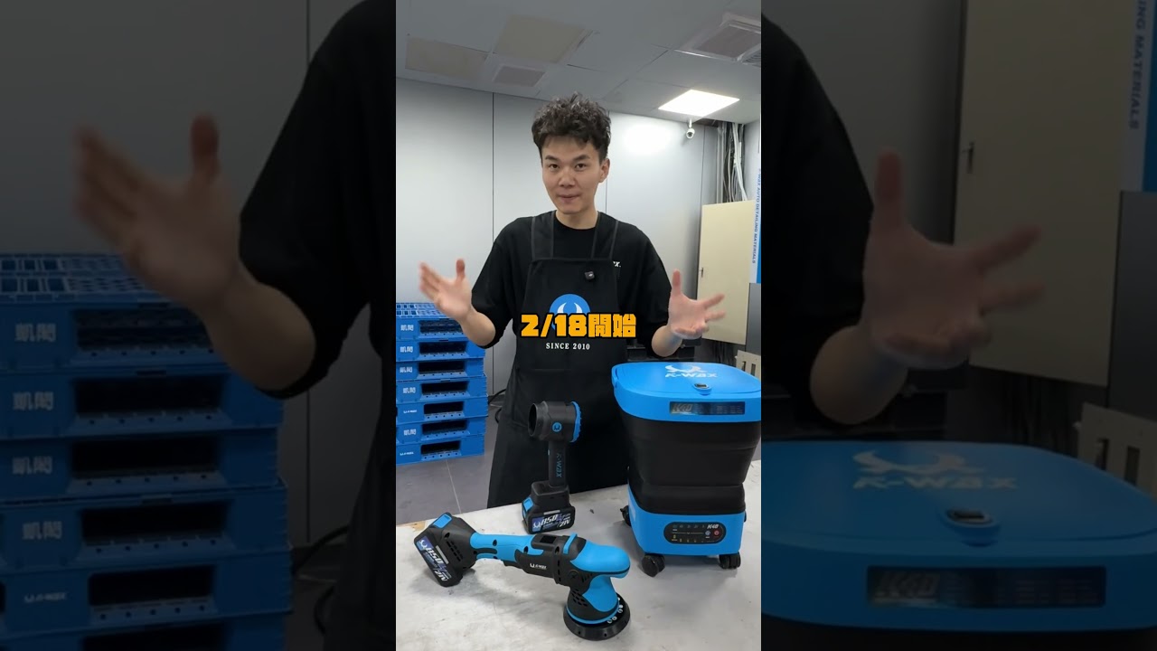 全新機器上市！最強優惠預購登場！ #機器 #無線 #預購 #過年 #K大 #short #foryou #reels