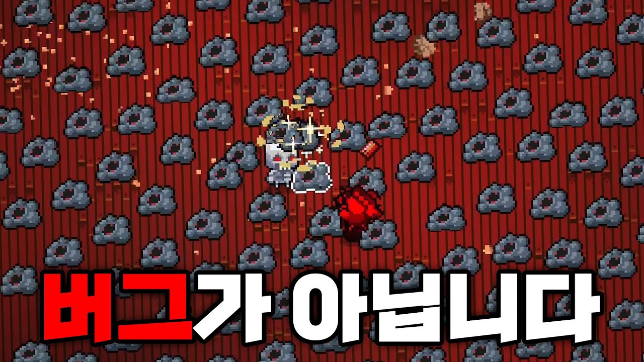 이게 진짜 뭘까요...? [엔터 더 건전 하이라이트]