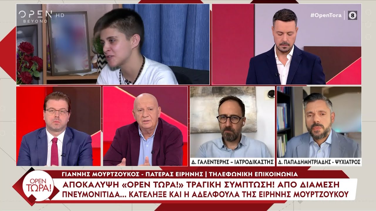 Ο πατέρας της Ειρήνης εξηγεί πως «έφυγε» το αδελφάκι της Ειρήνης αποκλειστικά | OPEN TV