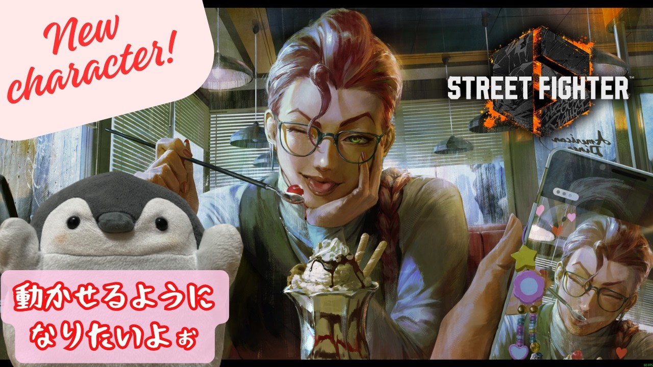 【スト６/Cヴァイパー】どうやって触りに行くんだろう...？【アドバイス募集】