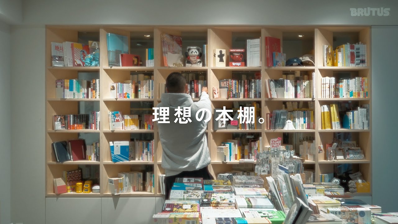 【理想の本棚。】〈stacks bookstore〉店主・山下丸郎さんに聞く、理想の本棚。