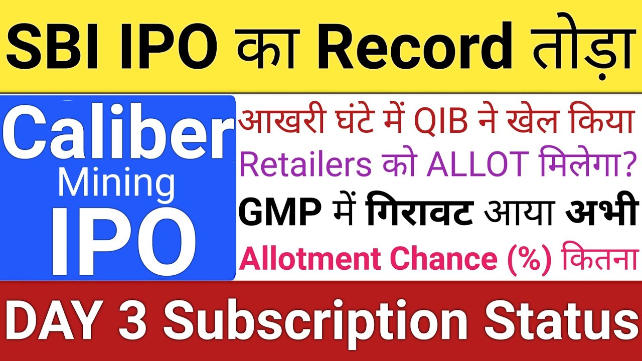 Caliber Mining and Logistics IPO Allotment Chance GMP | Caliber Mining IPO GMP | Stock Market Tak