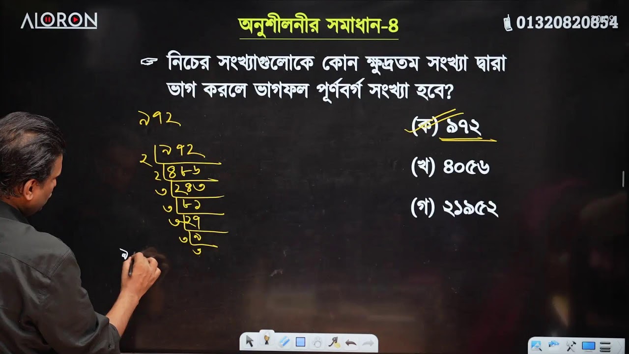 Class 7 math 1