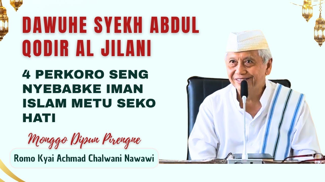 Perkara Yang Menyebabkan IMAN & ISLAM HILANG Dari Manusia || Ngaji Bareng Romo Kyai Achmad Chalwani