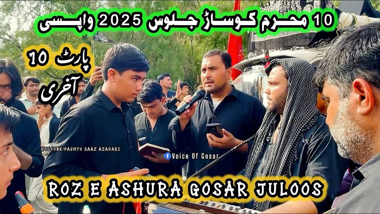 10 Muharram Roz e Ashura Gosar Juloos 2025 | Part 10 Last | Parachinar | Salam Ya Hussain as |
