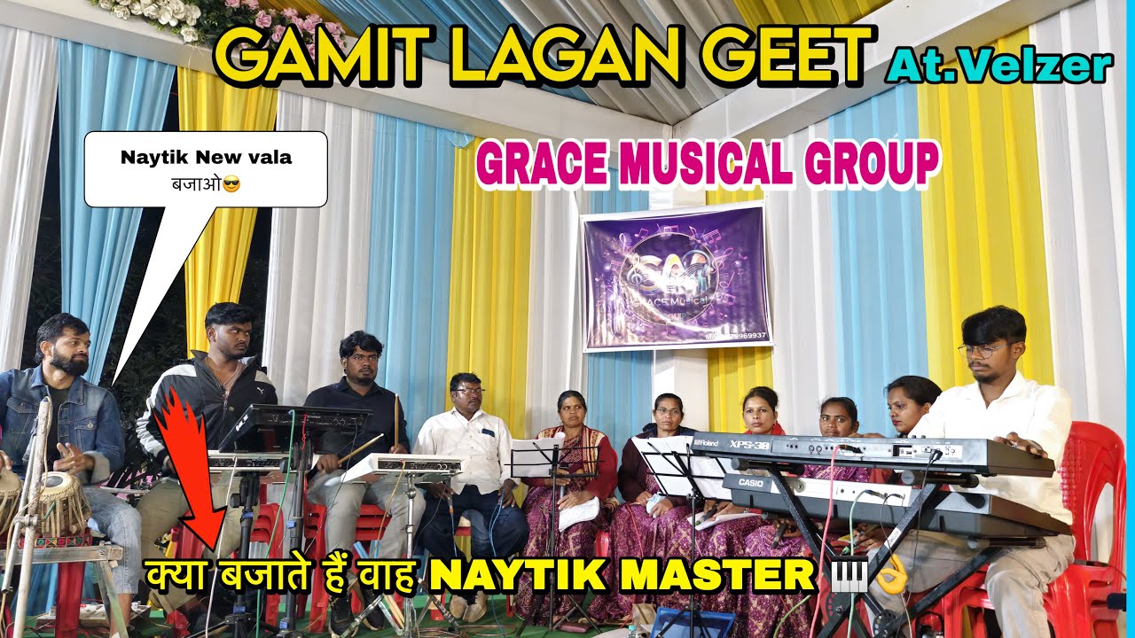 GRACE MUSICAL GROUP VADPADA || GAMIT LAGAN GEET || ADIVASHI DANCE AT.VELZER