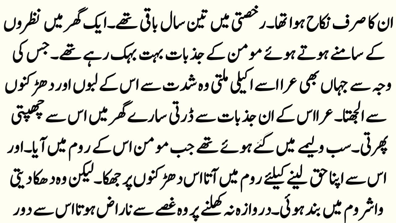 Czn Married Romentic Novel