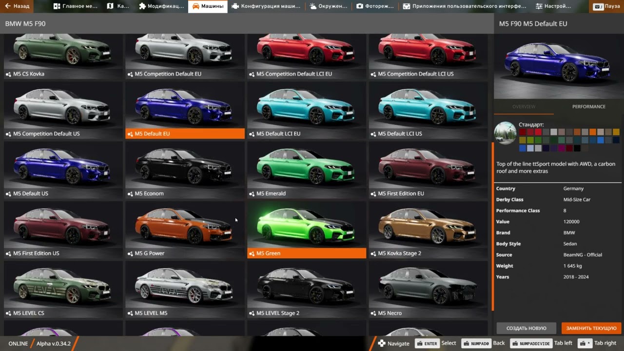 ПОКАТУШКИ ПО ХАЙВЕЙ ЗАКОНЧИЛИСЬ СМЕРТЬЮ (BeamNG.drive)