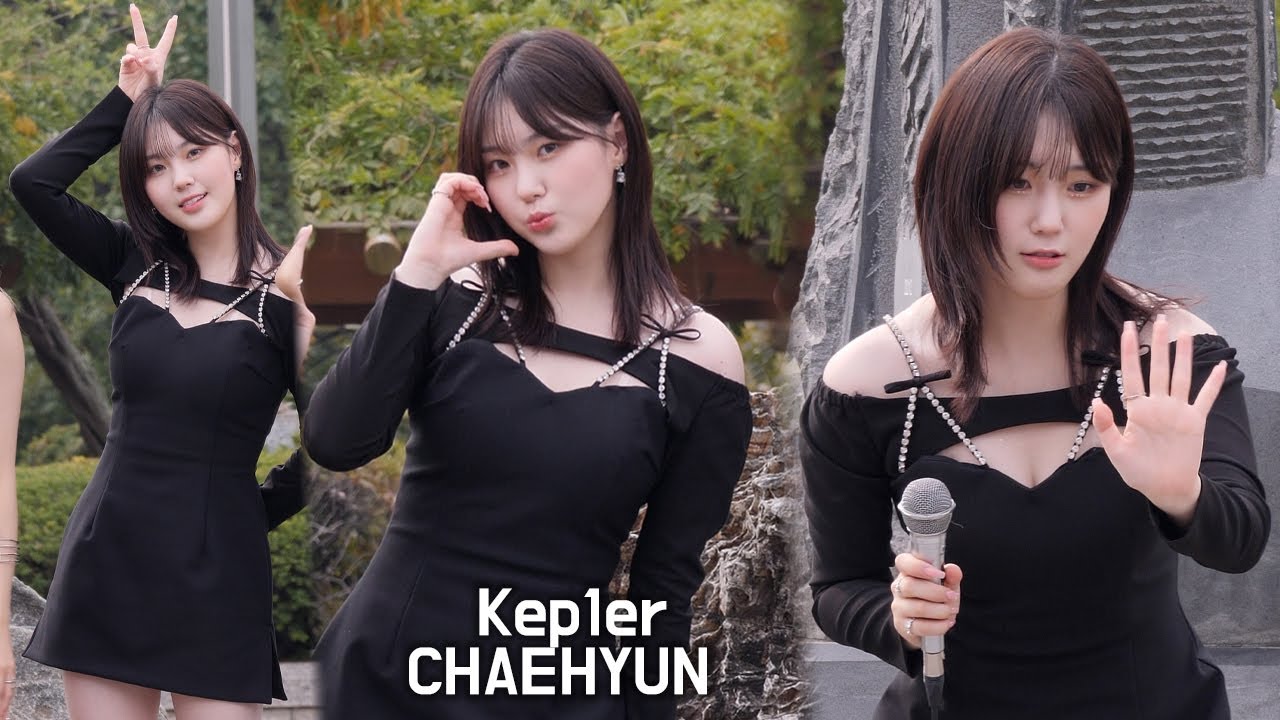 케플러 김채현 직캠 (Kep1er CHAEHYUN)｜뮤직뱅크 미니팬미팅 231013