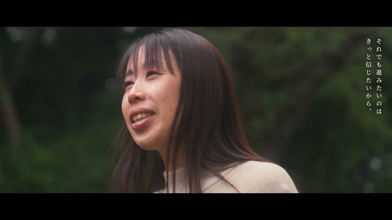 信じる先にMV  2 1