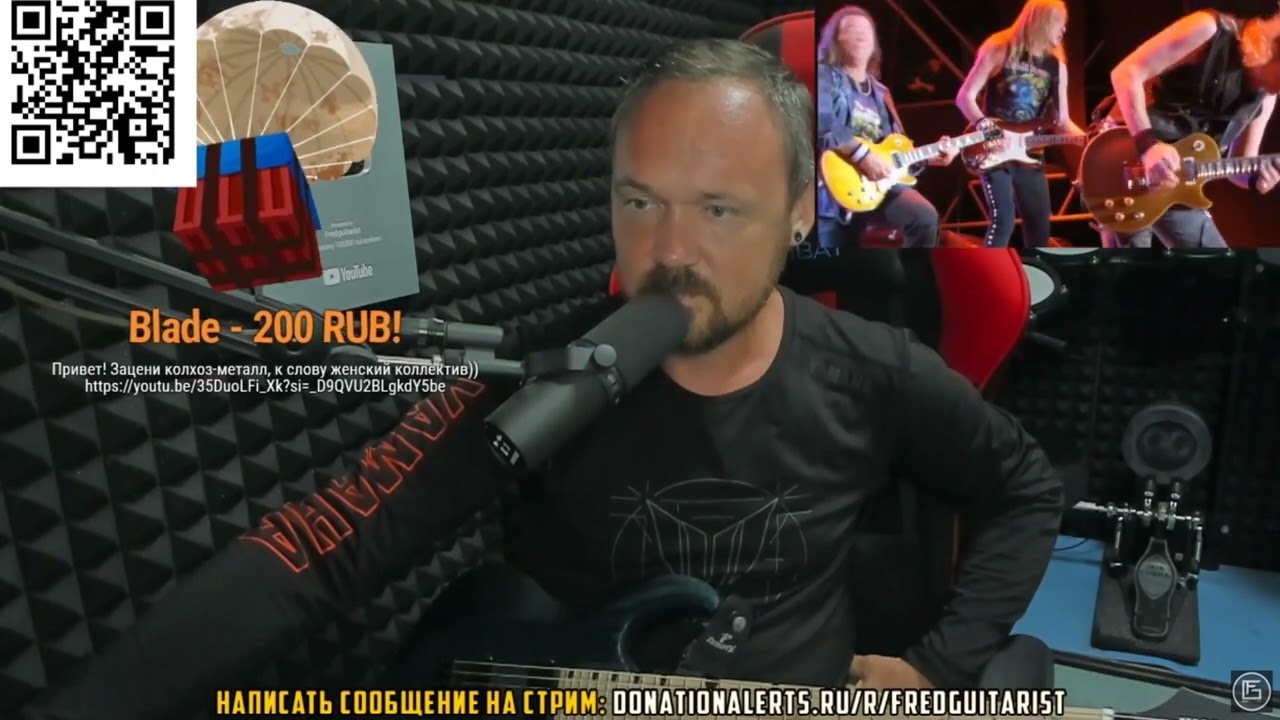 IRON MAIDEN ЭТО ПОЛНЫЙ ШЛАК! ДАЖЕ ВЛАДИМИР ХОЛСТИНИН УНИЧТОЖИТ ИХ ВСЕХ!