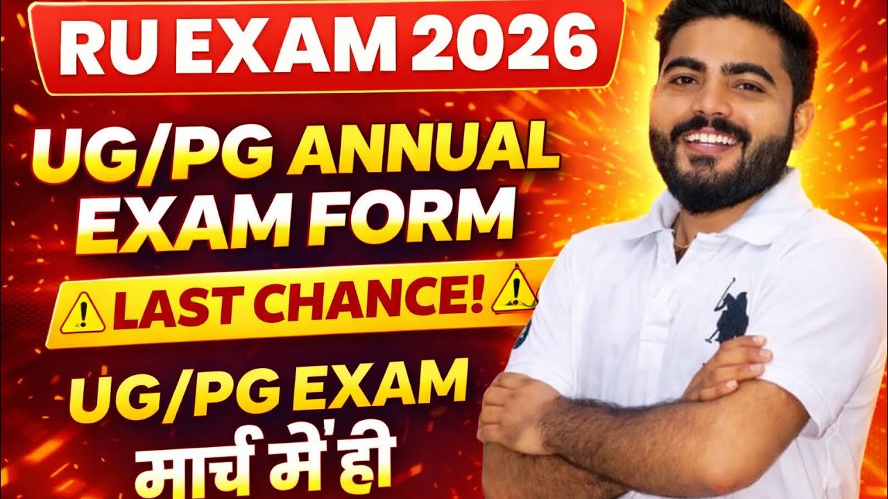 LAST chance Ru Exam Form 2026 | UG /PG Annual Regular Non Exam Form  Full Details 