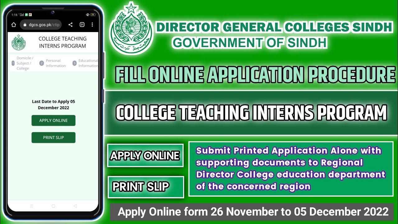 How To Apply Online in College Teaching Interns Program Sindh 2022 | CTI | Online Application Form |