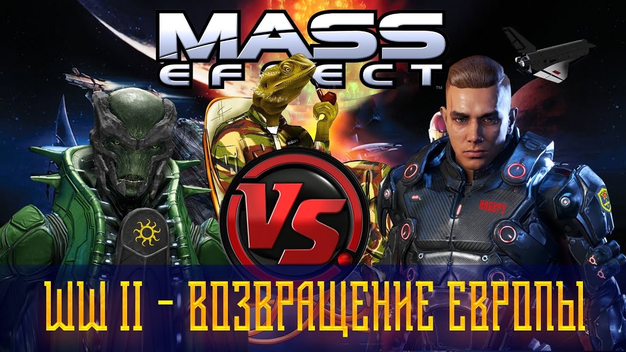 Mass Effect: Andromeda. Разбор военного психолога | Страдания и боль Рептилоида | Все грехи Bioware.