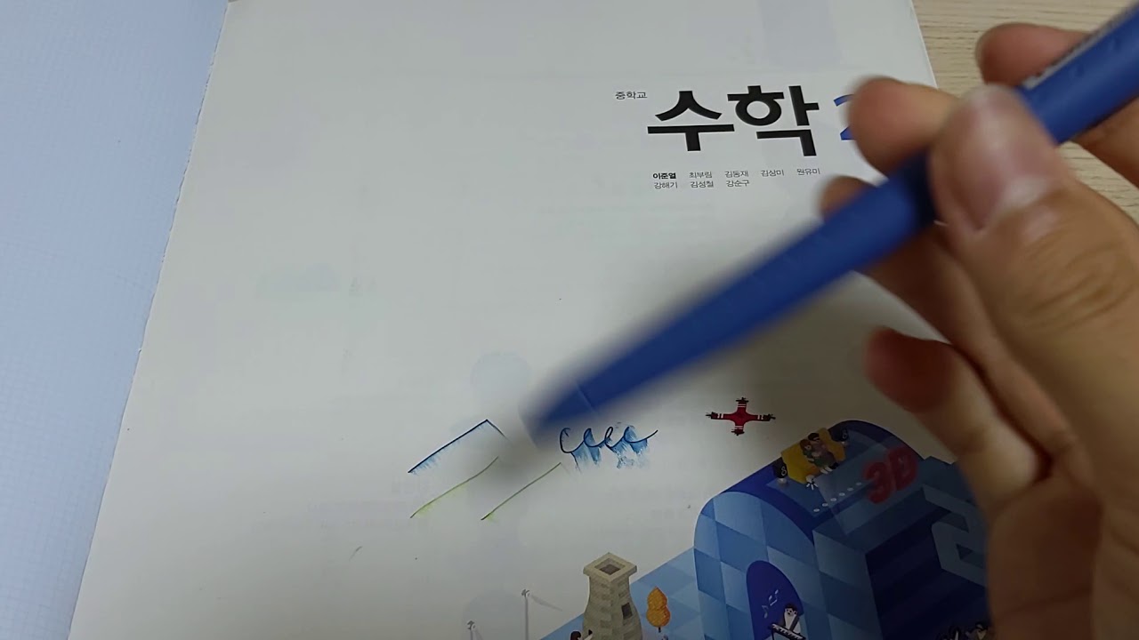 가성비갑 페이퍼메이트 잉크조이 리뷰