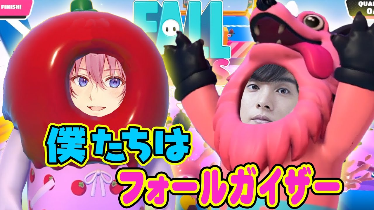 【Fall Guys】『さとみくんと初フォールガイズしたら笑いが絶えなかったwww』【岡本信彦×さとみ（すとぷり）】【N】