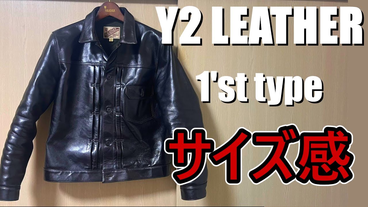 【Y2 LEATHER】Gジャン1stタイプ革ジャンのサイズ感と着用動画