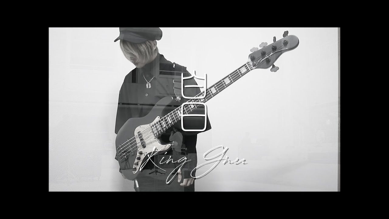 King Gnu - 白日 Bass Cover