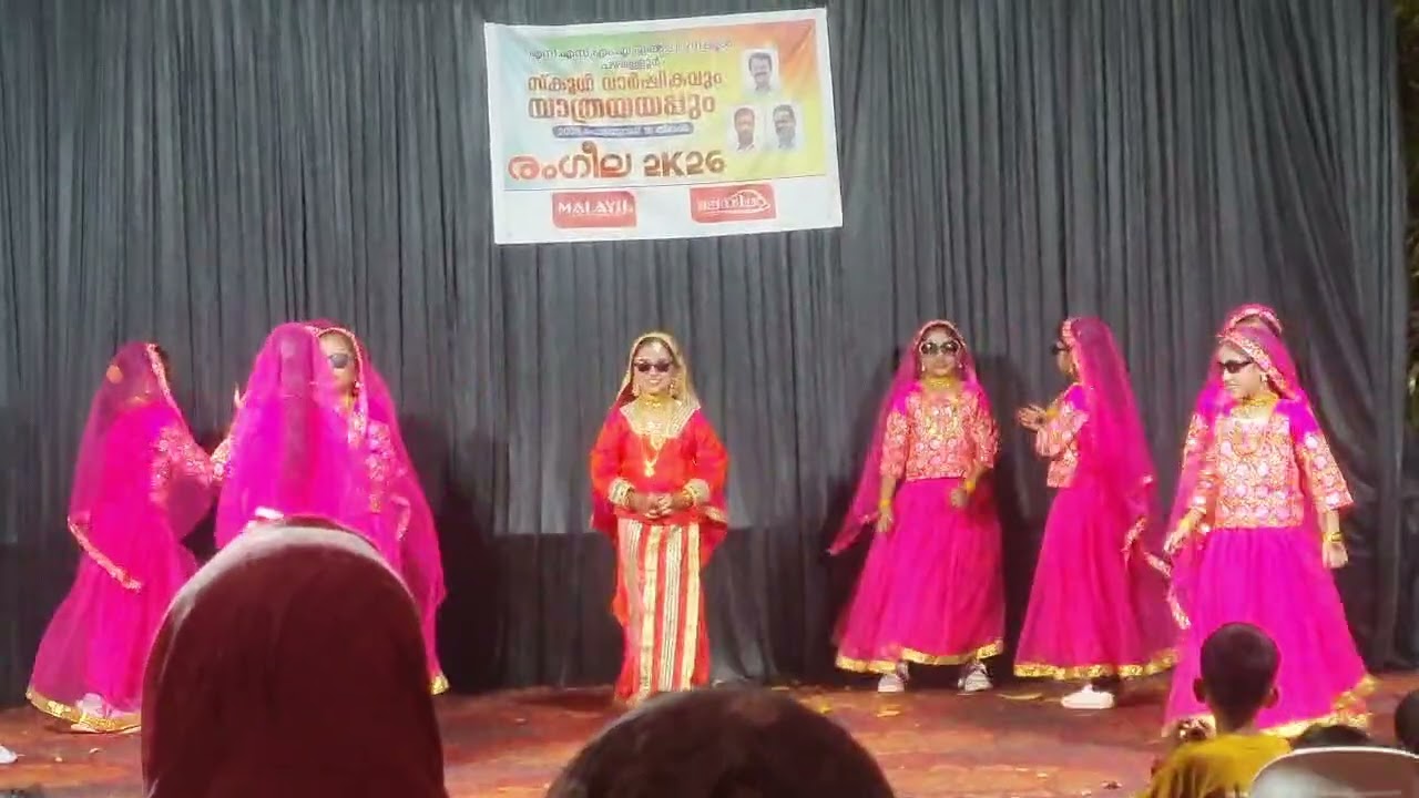𝐒 𝐒 𝐌 𝐀 𝐋𝐏 𝐒𝐜𝐡𝐨𝐨𝐥 𝐏𝐚𝐳𝐡𝐚𝐦𝐚𝐥𝐥𝐮𝐫 രംഗീല𝟐𝐊𝟐𝟔 ഒപ്പന നാലാം ക്ലാസിലെ മൊഞ്ചത്തിമാർ😍