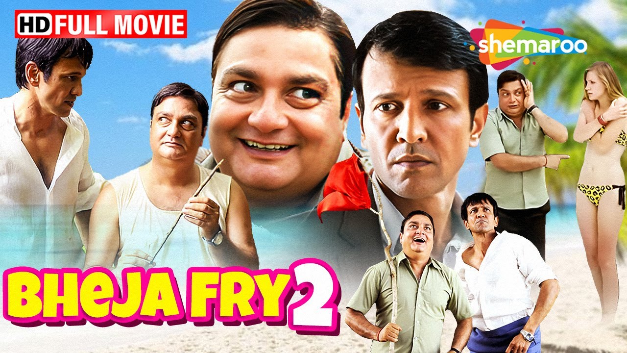 Get Ready for NONSTOP Comedy with Bheja Fry 2 (Full Hindi Movie)
