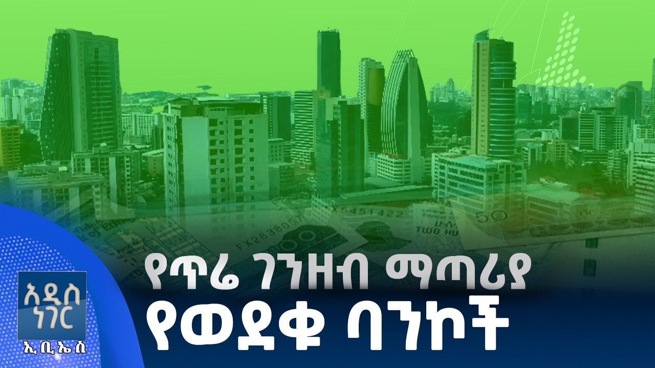 የጥሬ ገንዘብ ማጣሪያ ፣ መጋቢት 09, 2018 What's New Mar 18, 2026