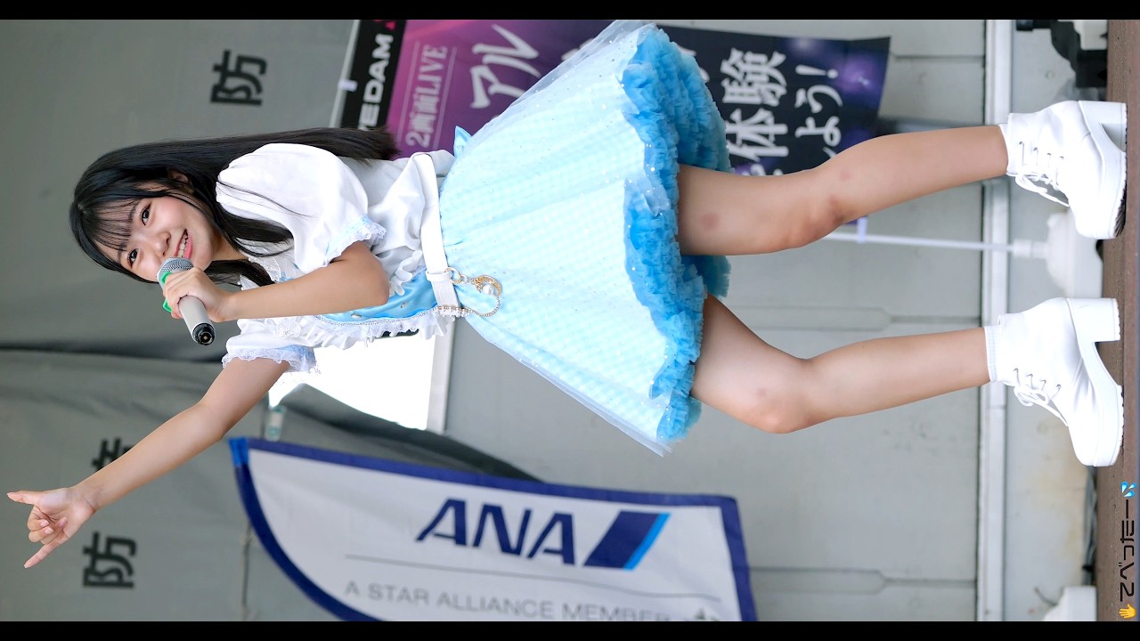 2024.8.12.👼888~Angel Number~ 🧸中川 琉梨音(るりん)🧸カメラ🎥『👼888~Angel Number~🍧トコナツSunshine☀️』ふれあい広場あつべつ.