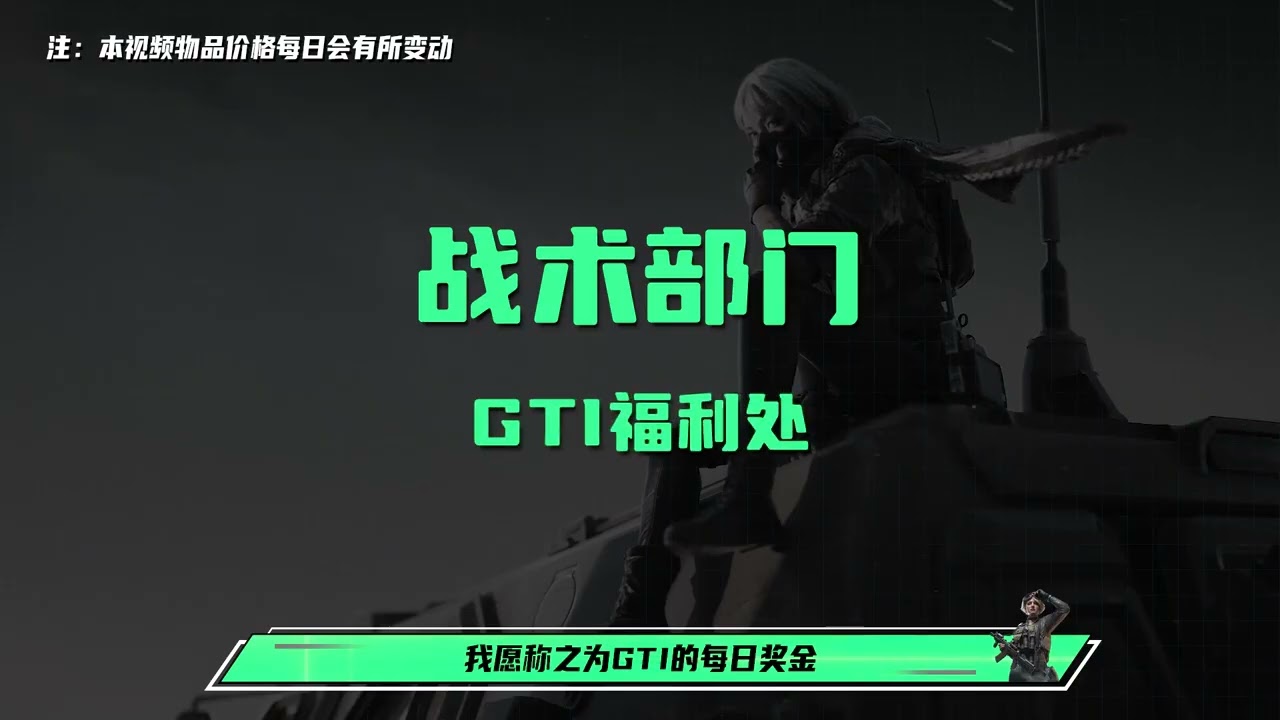 省钱＝赚钱！破产哥一定要看的省钱焚决！加速实现哈夫币自由 #