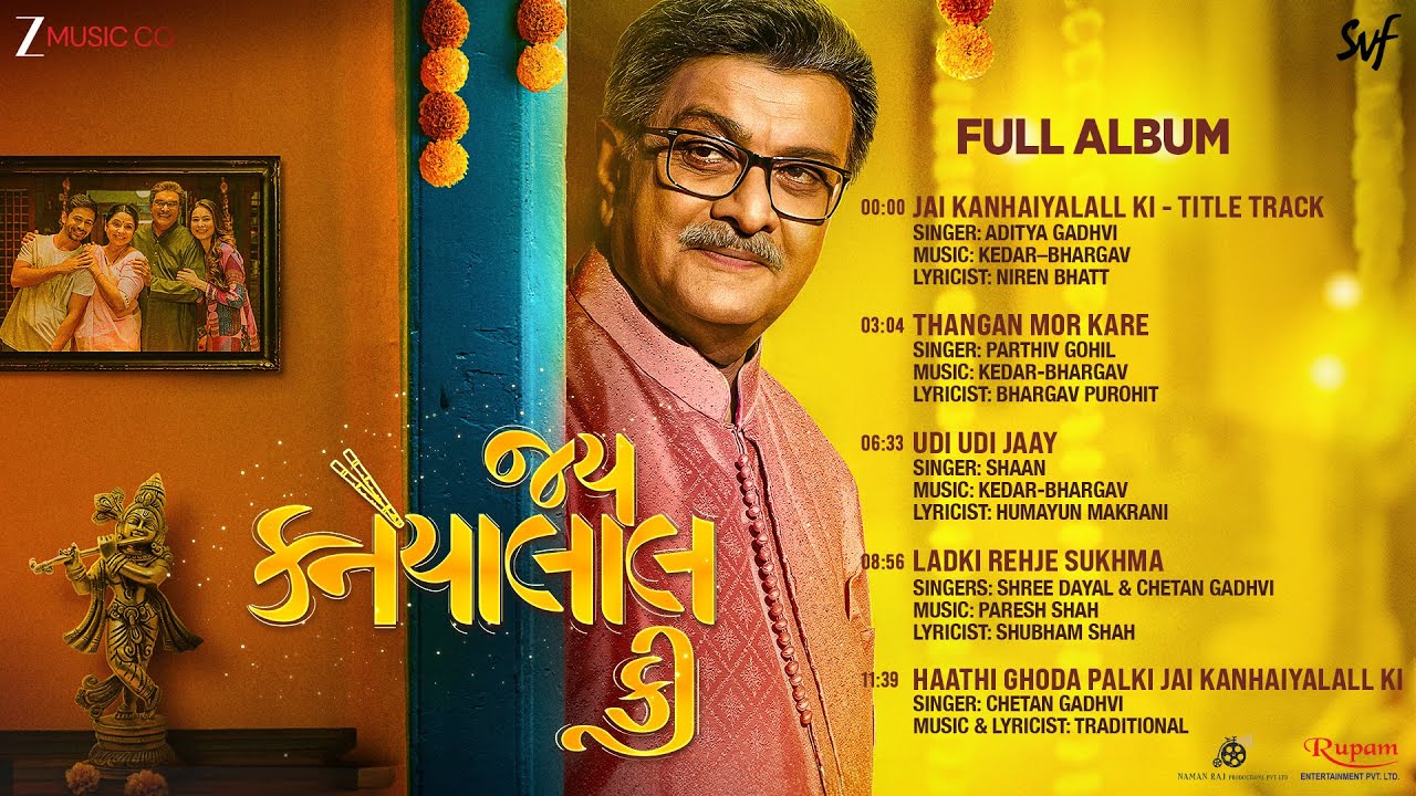 Jai Kanhaiyalall Ki - Full Album | Siddharth Randeria | Aditya Gadhvi | Kedar–Bhargav