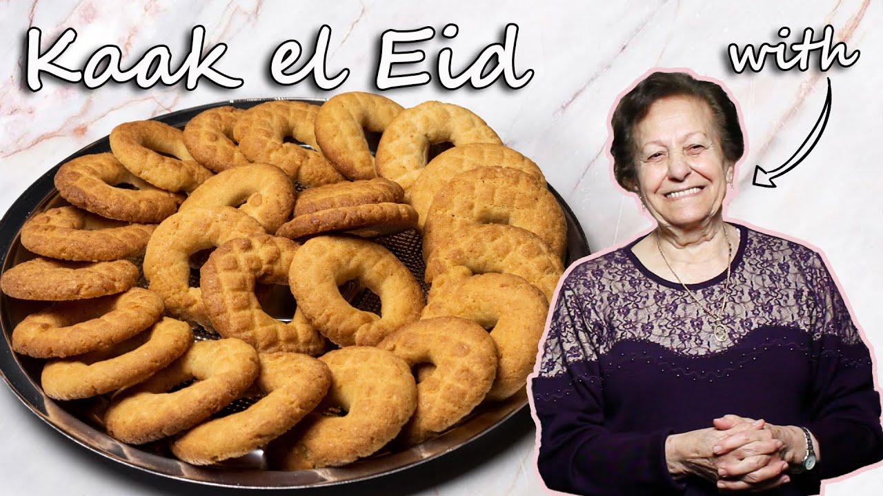 KAAK EL EID | Lebanese Easter Cookies Recipe / (كيفية عمل كعك العيد على الطريقة اللبنانية (وصفة ستّي