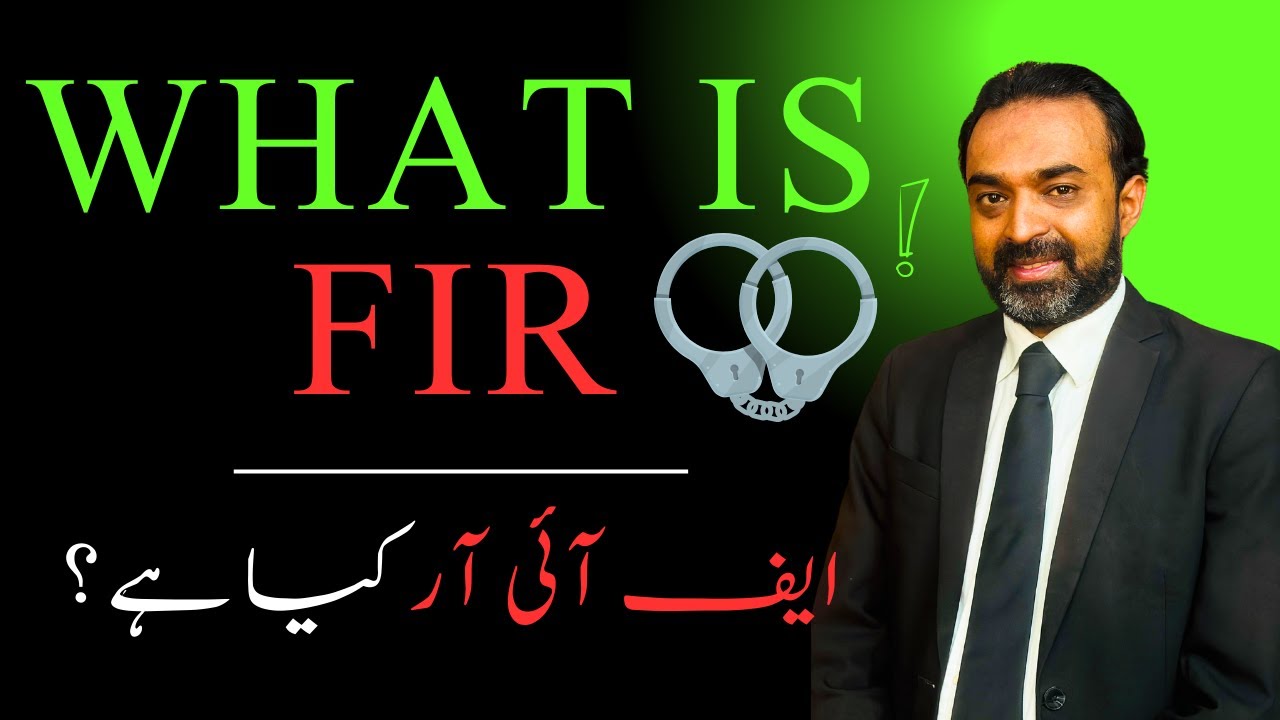 What is FIR in Pakistan? Understanding the First Information Report
