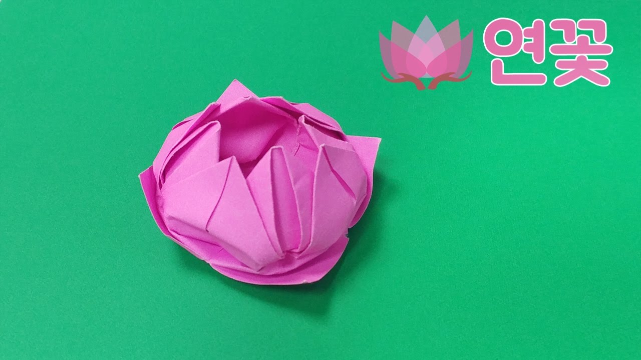 연꽃 종이접기(석가탄신일 연등 축제, 행사 꾸미기) , Lotus origami