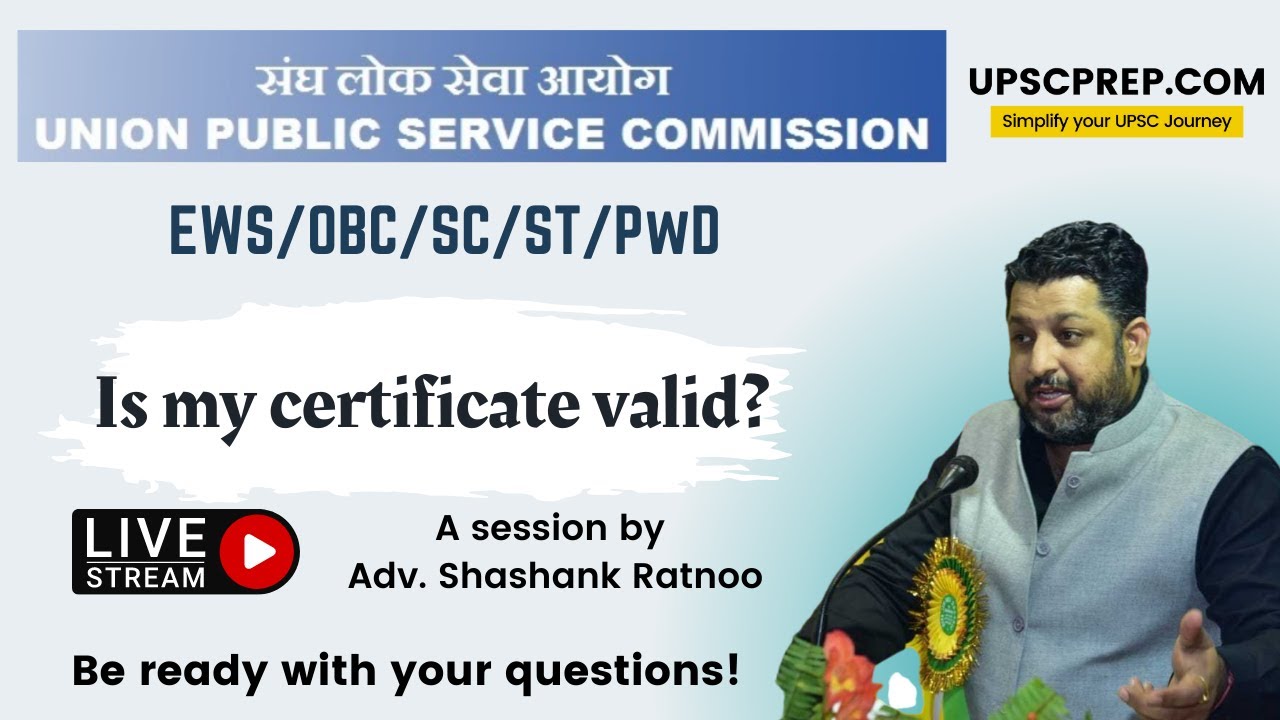 All about OBC reservation / EWS reservation for UPSC CSE Prelims 2023