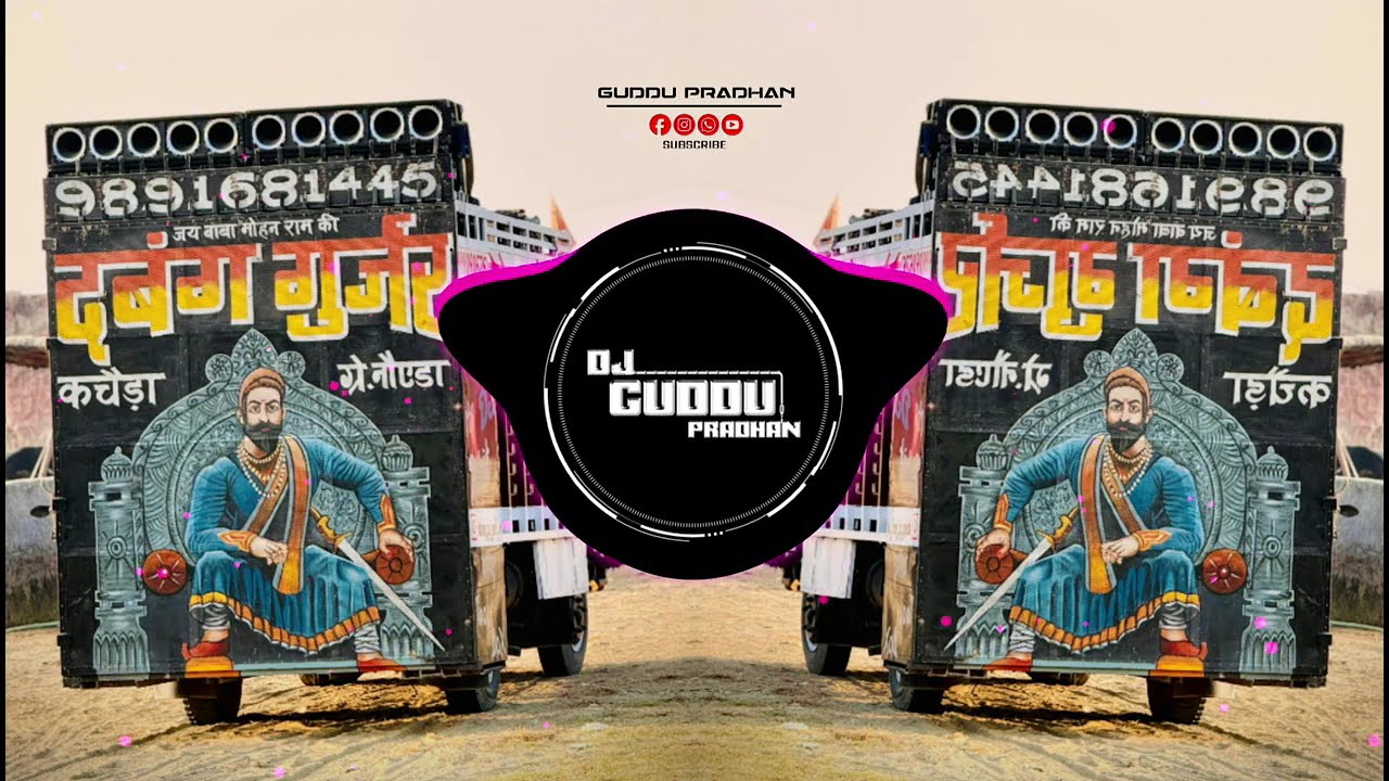 Gujjar Sher 2 Mayank Baisla Neeraj Pepsu | EDM Siren | Remix Dj Guddu Pradhan 