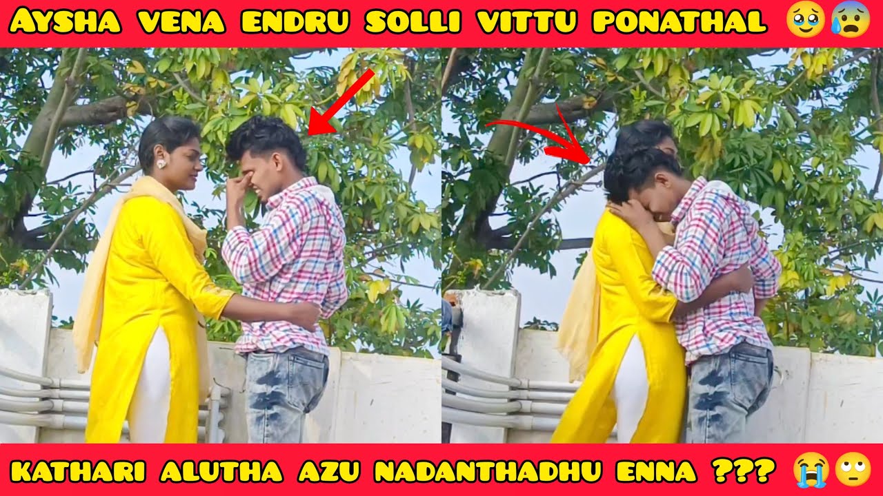 Aysha vena endru solli vittu ponathal 😱🥹 | kathari alutha😭 azu nadanthadhu enna ?? 🥹😨