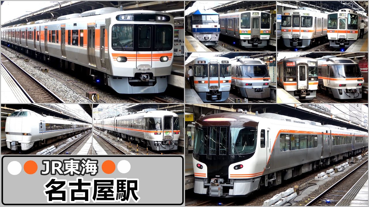 新顔も増え、様子も変わって来た名古屋駅の朝（在来線）／2022年7月　#KAZUの鉄道館