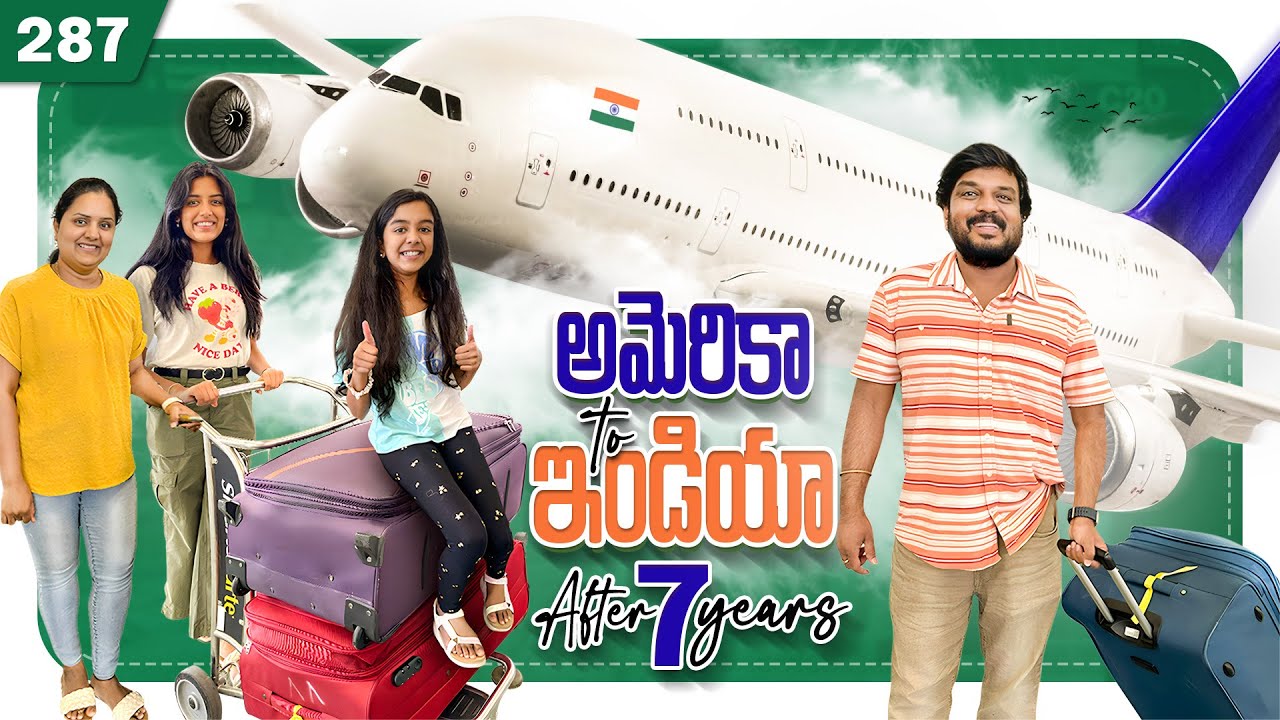 అమెరికా To ఇండియా మా ఆనందాన్ని మాటల్లో చెప్పలేం 😍🥰 | VAAS Family