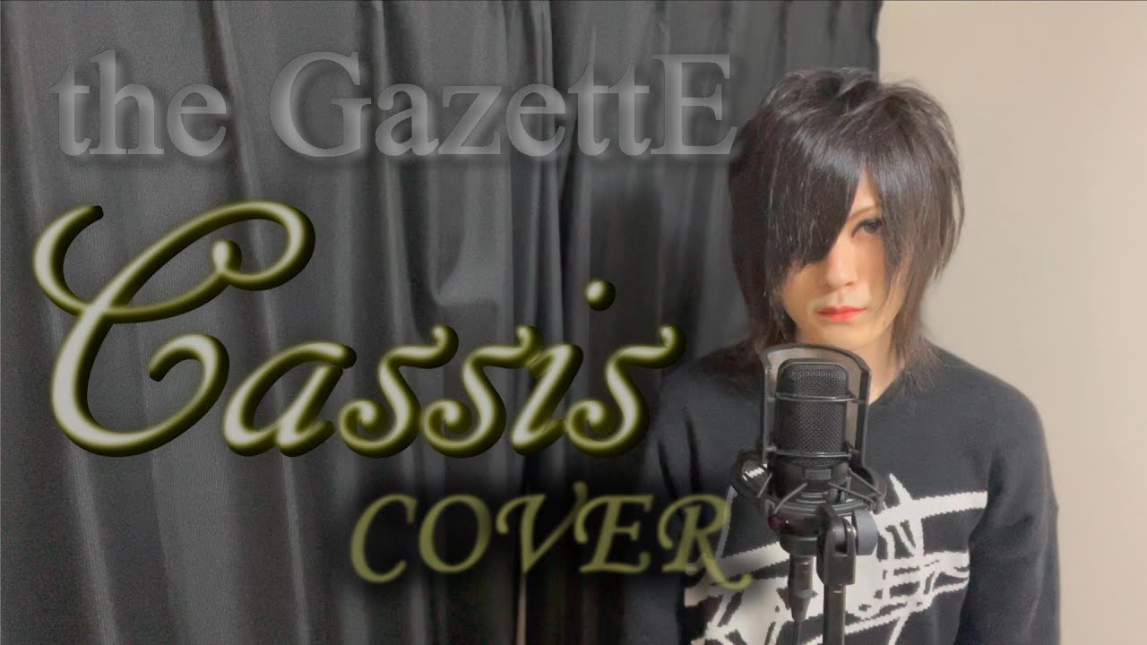the GazettE/Cassis 【Cover・歌ってみた】with English subtitle