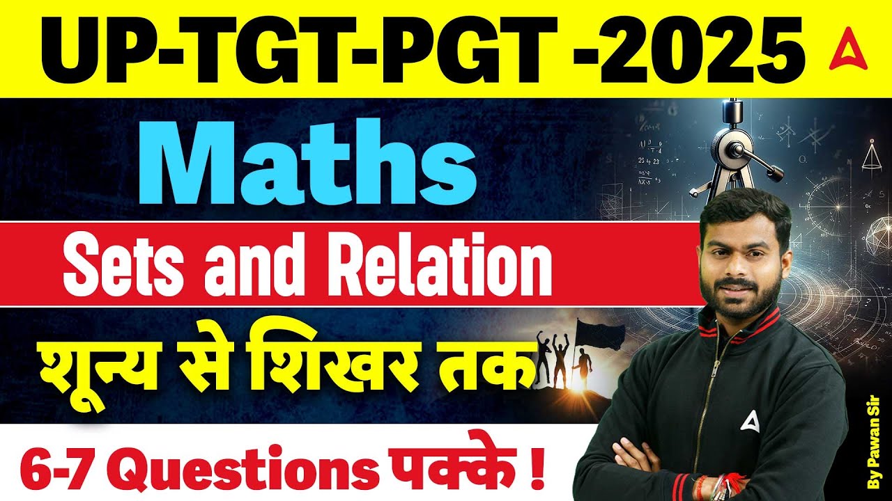 UP-TGT-PGT -2025 | Maths - Sets and Relation (  शून्य से शिखर तक ) | 6-7 Questions पक्के !