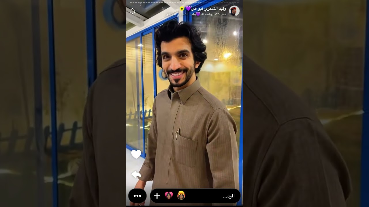 سنابات وليد الشمري  ١١ رمضان ١٤٤٧هـ/ ٢٨ فبراير ، ٢٠٢٦