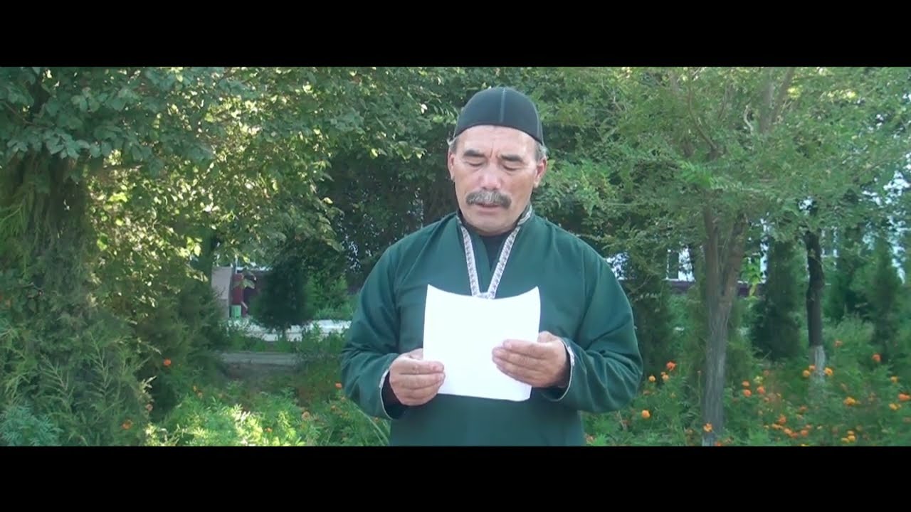 Агамсан, Agamsan